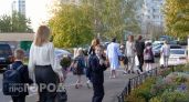 Родителям первоклассников в Дзержинске рассказали о платных и бесплатных услугах