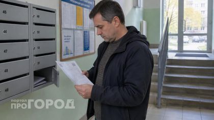 В почтовые ящики жителей Дзержинска подбросили пугающие квитанции о проверке приборов учета